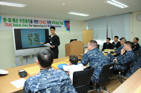 ▲지난해 11월 해군에 입대한 김현섭 3단의 강의 장면 