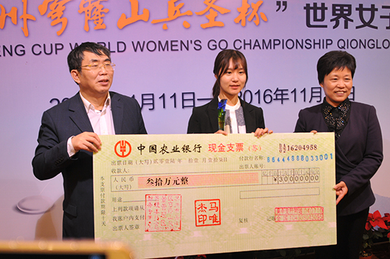 ▲첫 타이틀을 세계대회로 장식한 오유진 3단(가운데), 왼쪽은 '중국 기성' 녜웨이핑 9단