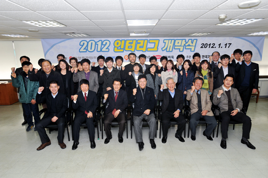 국내 최초 팀대항 연승리그전, 인터리그 개막