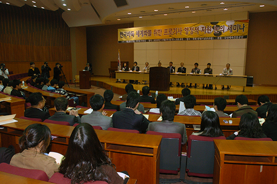 바둑진흥 특별법 제정에 관한 공청회 열린다.