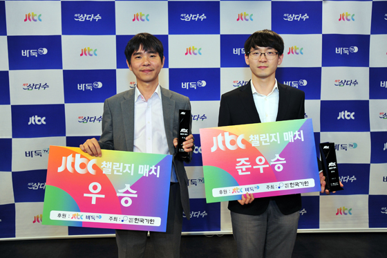 이세돌, JTBC 챌린지매치 첫우승