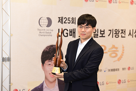 메이저 세계대회 첫 우승 신민준, LG배 트로피 번쩍