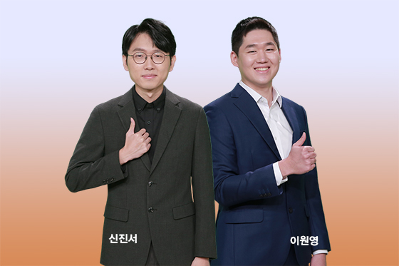 신진서ㆍ이원영, 맥심커피배 결승 맞대결