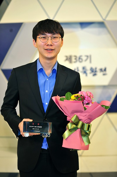 박정환, KBS바둑왕전 다섯 번째 우승