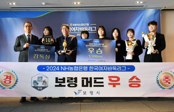 10주년 맞은 ‘2024 NH농협은행 여자바둑리그’ 시상식 열려