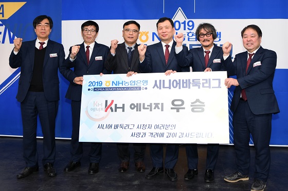 ▲시니어바둑리그 통합 3연패를 달성한 KH에너지 선수단