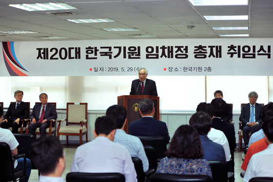 임채정 한국기원 총재 취임식 열려 