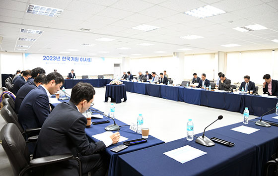 2023 한국기원 이사회 열려   