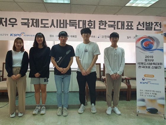 ▲선발전을 통과한 한국대표 5인(왼쪽부터)이루비·한지원·최원진·김정현·조성호