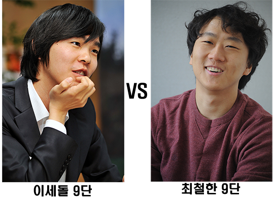 이세돌 vs 최철한, 명인 타이틀 놓고 맞짱