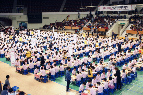 ▲2016 티브로드 어린이 바둑대축제 전경